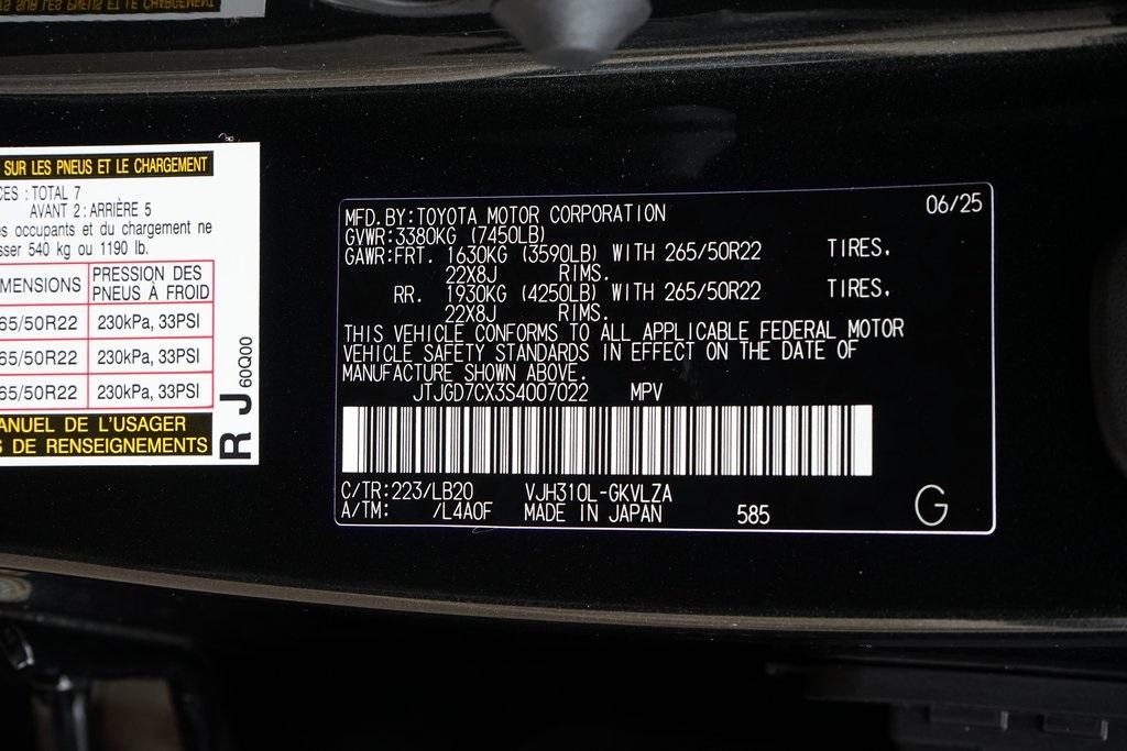 2025 Lexus LX 700H