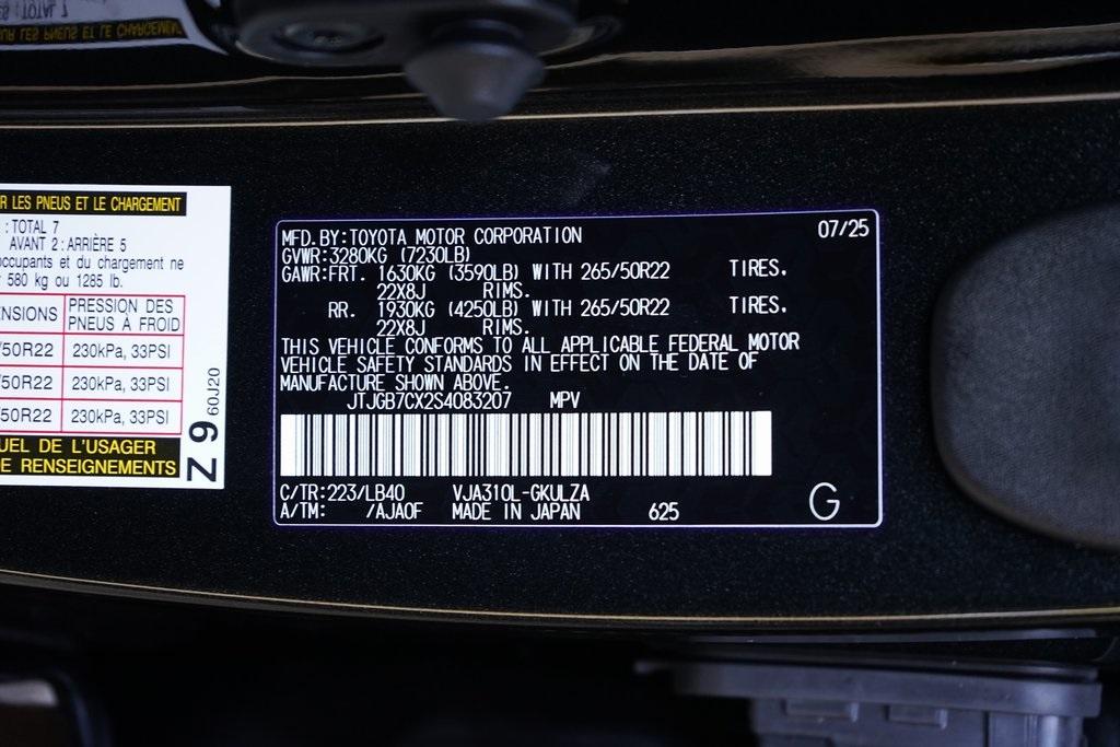 2025 Lexus LX