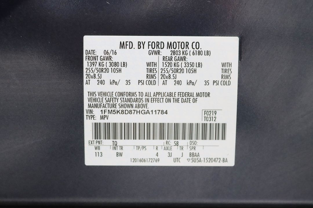 2017 Ford Explorer