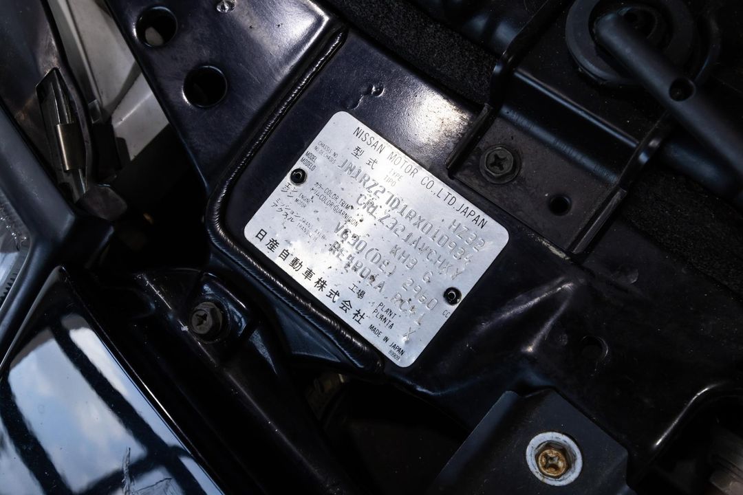 1994 Nissan 300ZX