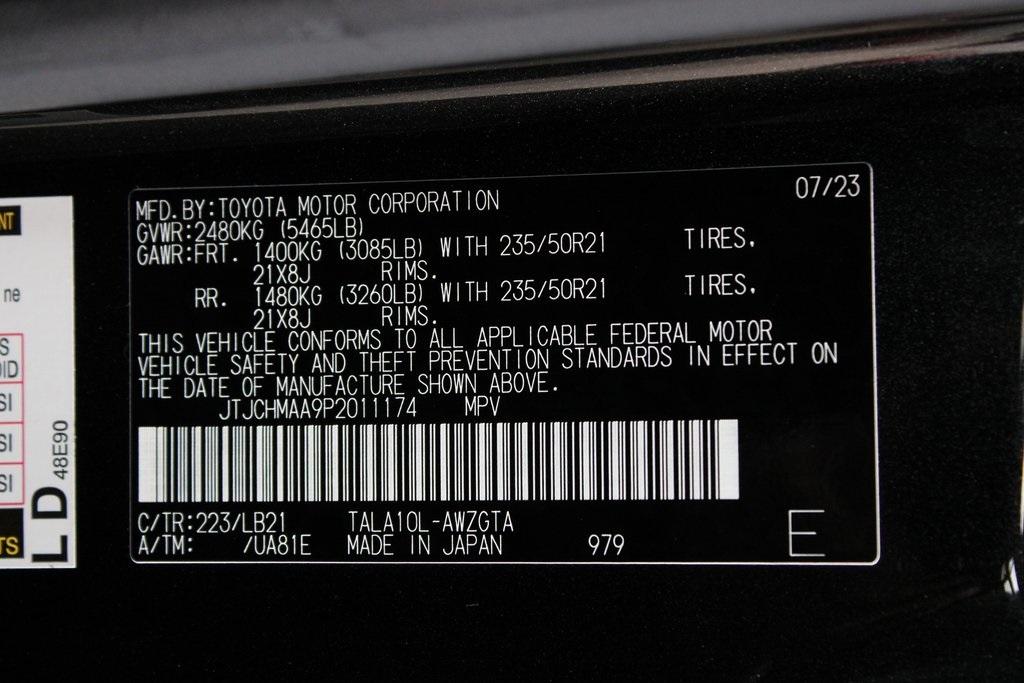 2023 Lexus RX