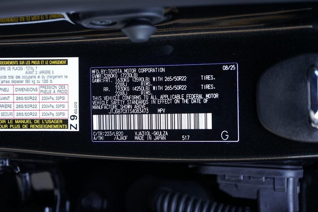 2025 Lexus LX 600