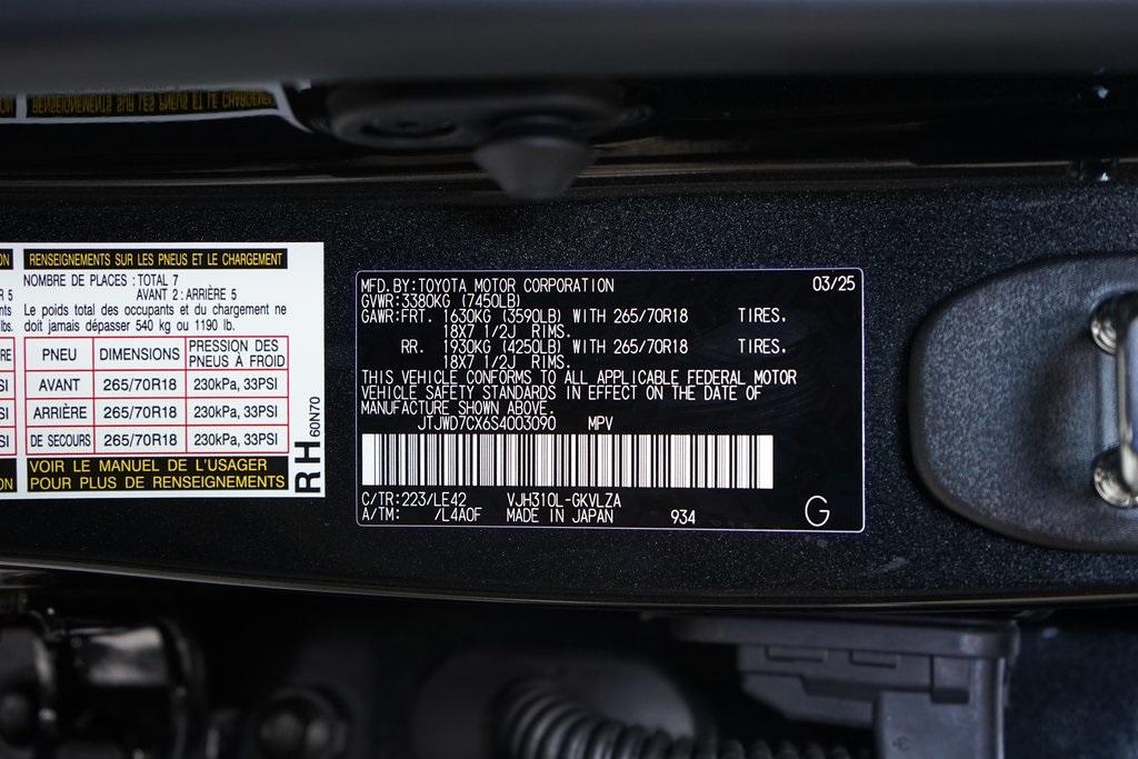 2025 Lexus LX 700H