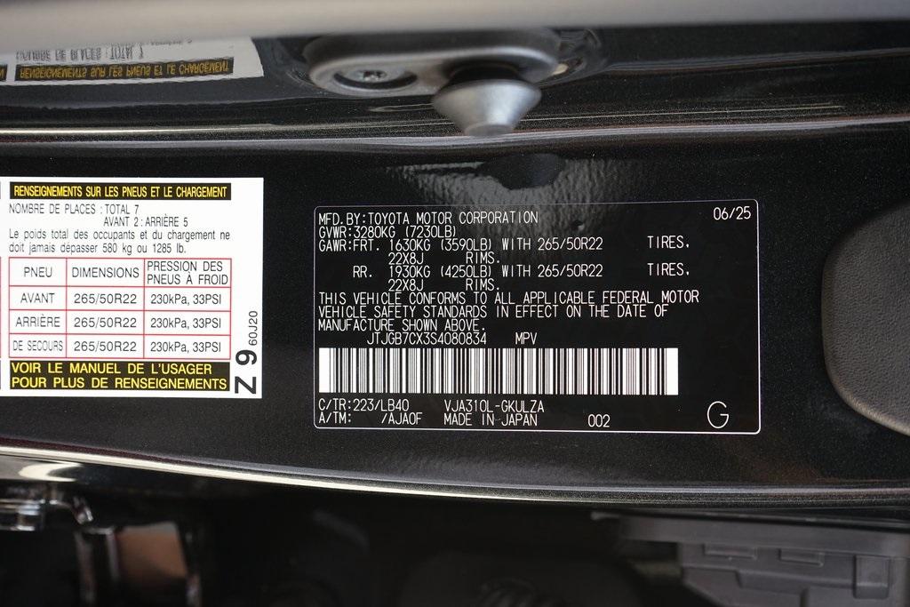 2025 Lexus LX 600