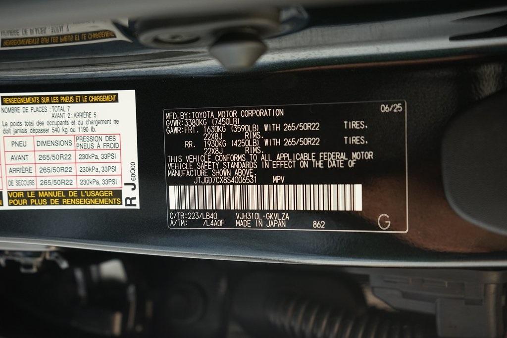 2025 Lexus LX 700H