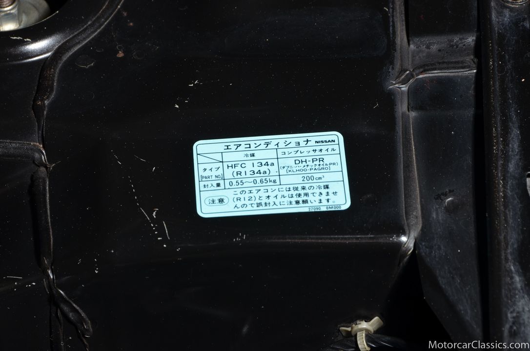 1996 Nissan Skyline