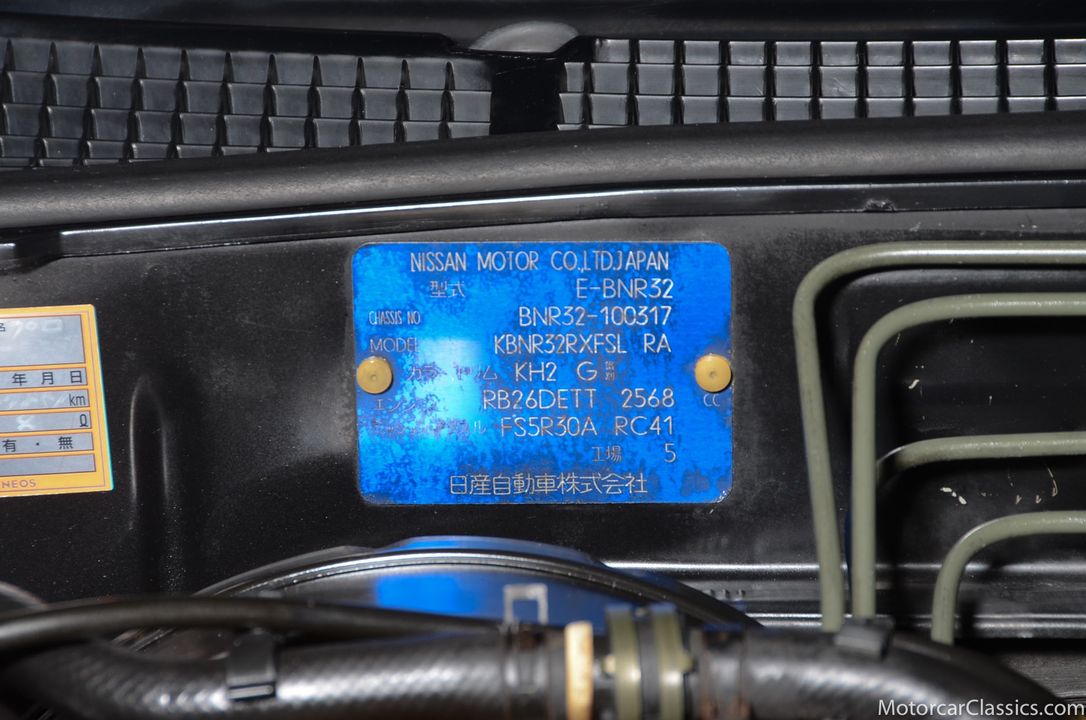 1990 Nissan Skyline