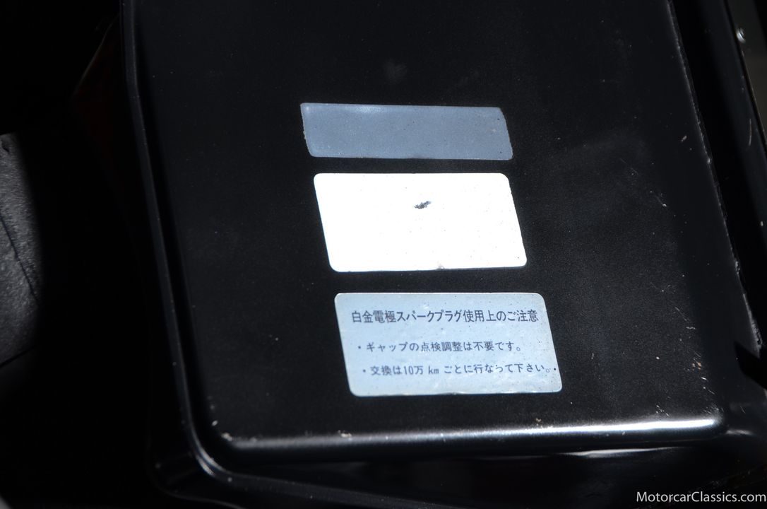 1989 Nissan Skyline