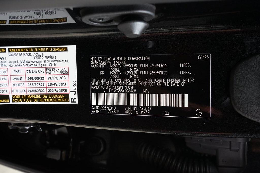 2025 Lexus LX 700H