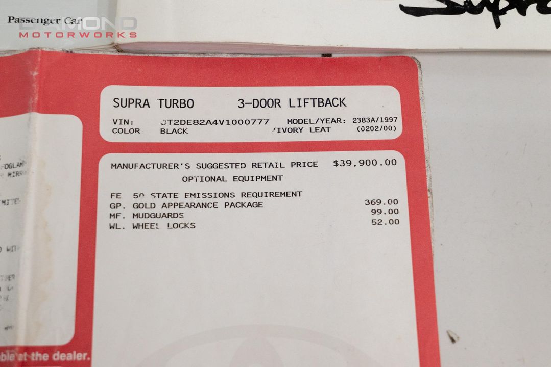 1997 Toyota Supra
