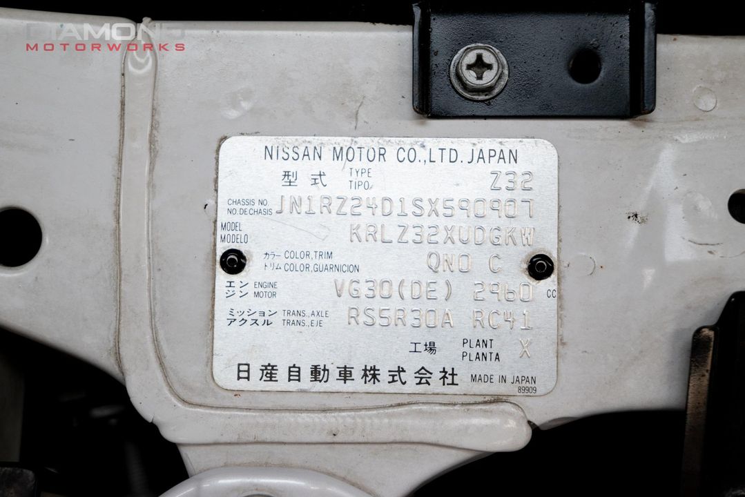 1995 Nissan 300ZX