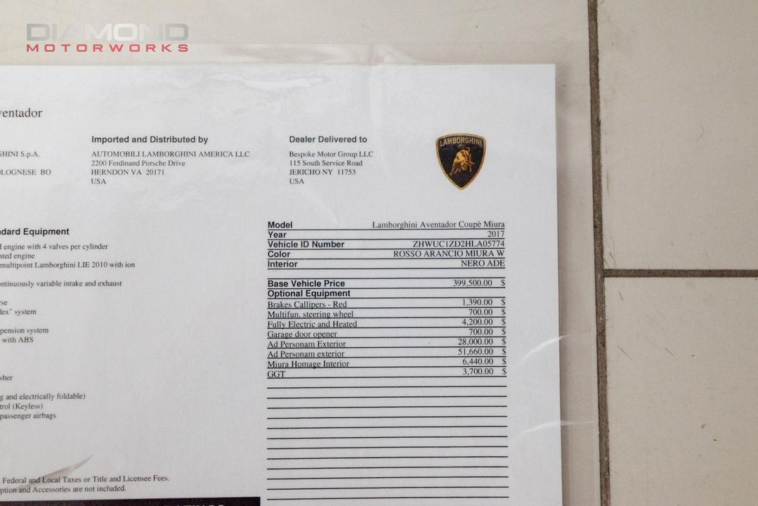 2017 Lamborghini Aventador