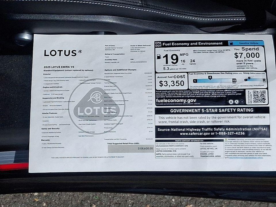 2025 Lotus Emira