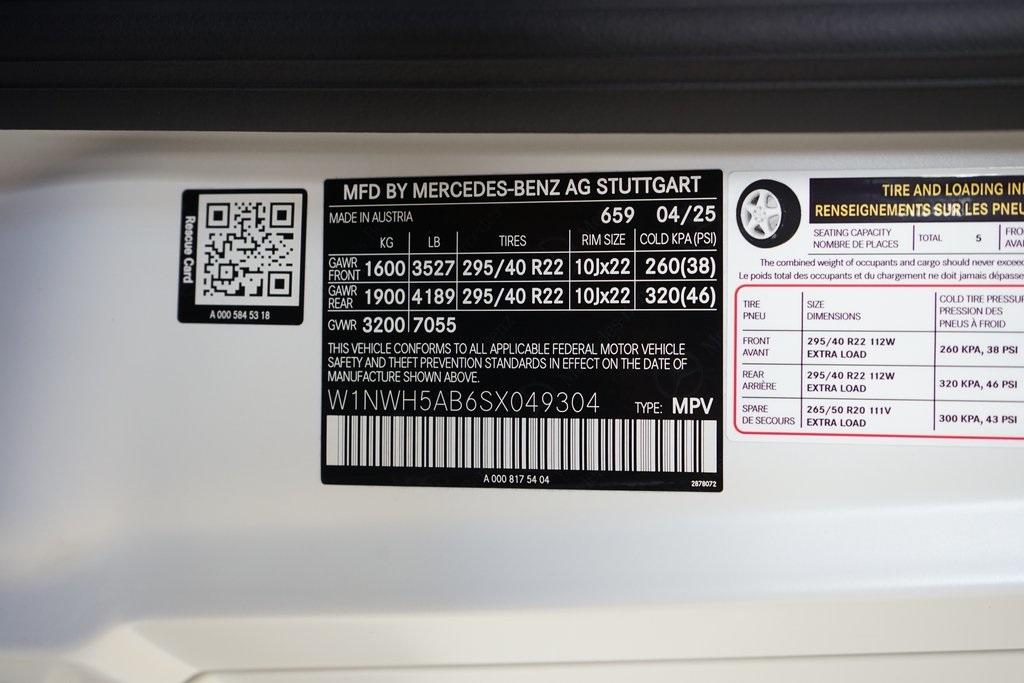 2025 Mercedes-Benz G-Class