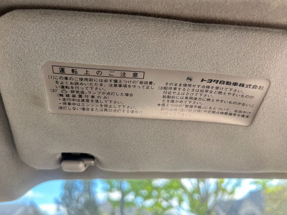 1995 Toyota Supra