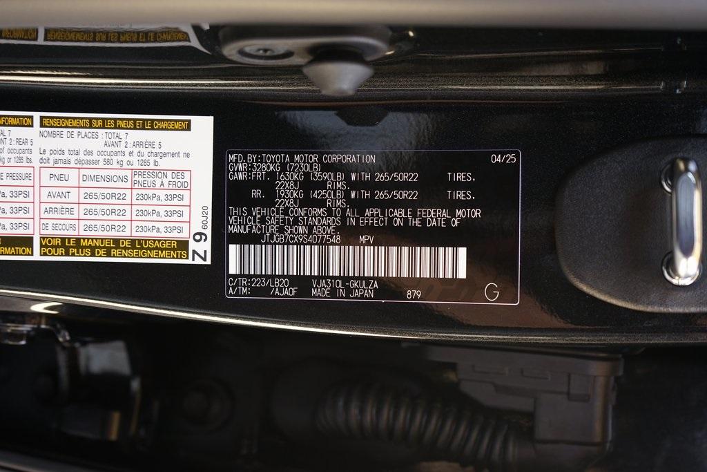 2025 Lexus LX 600