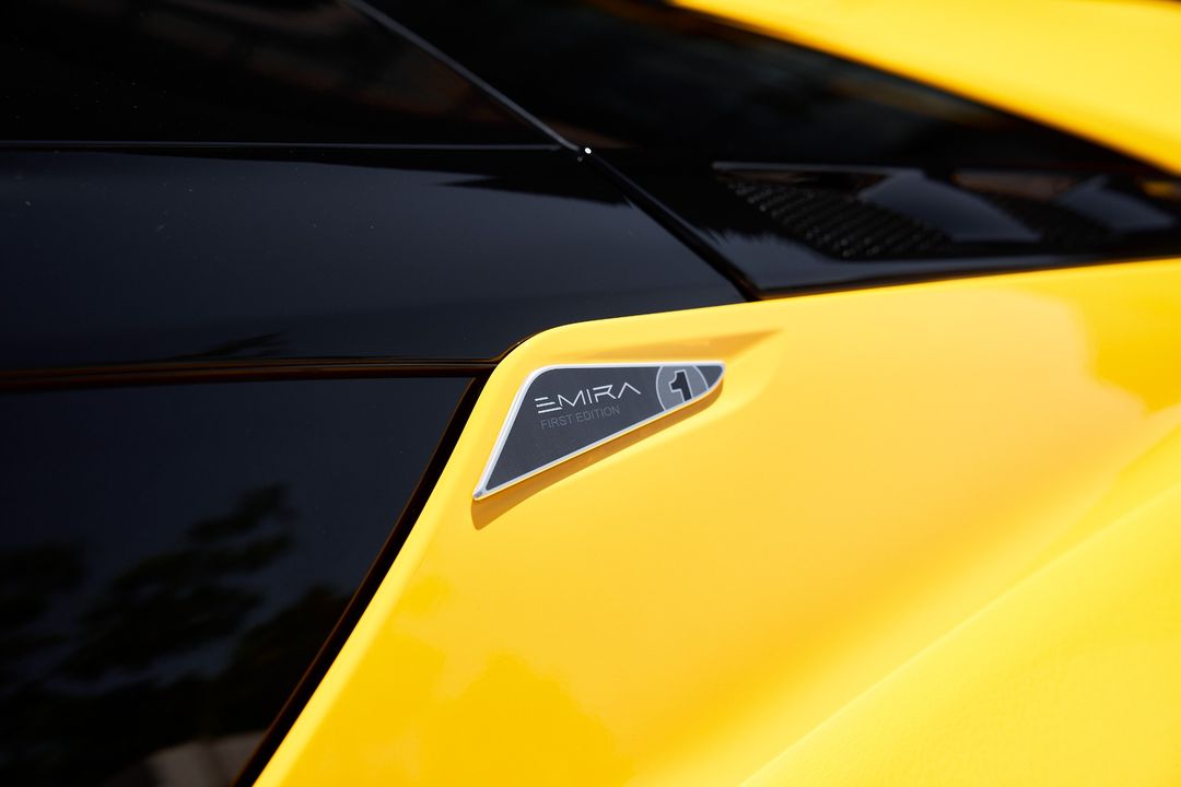 2024 Lotus Emira
